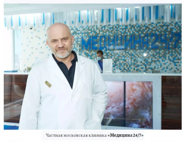 Пандемия. Коронавирус и съехавшие крыши. Россия и мир. Часть 34.