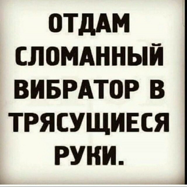 Пятничной деградации пост