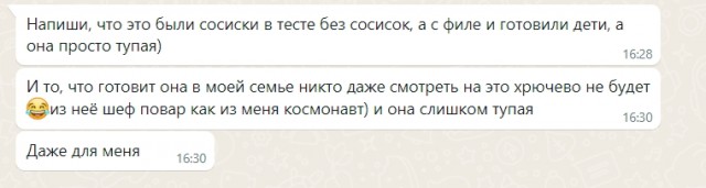 Есть ли на Япе нормальные женщины?