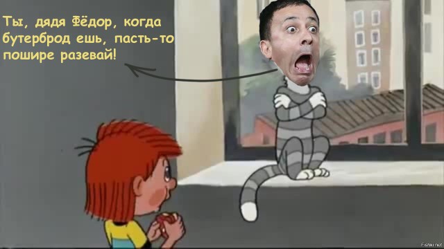 Фотожаба: Чего ж ты испугался, Юра?