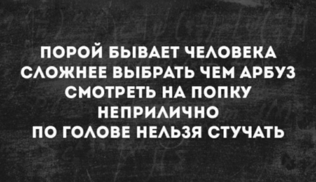 Так себе картинки 27.06.22