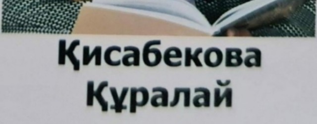 В село Шолакай в Жетысуской области стянули спецподразделения, чтобы «не допустить самосуда»