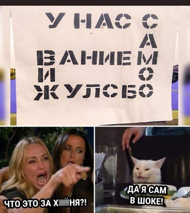Юмор в картинках и без