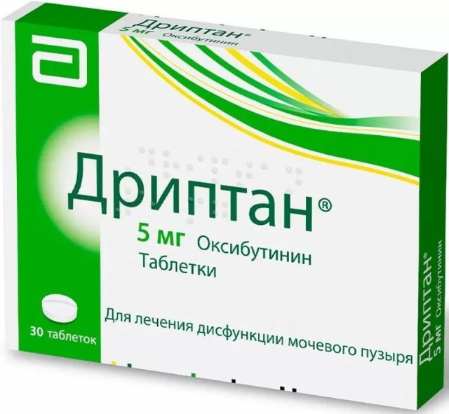 Пандемия съехавших крыш - разновидности болезни. Россия и мир. Часть 39.