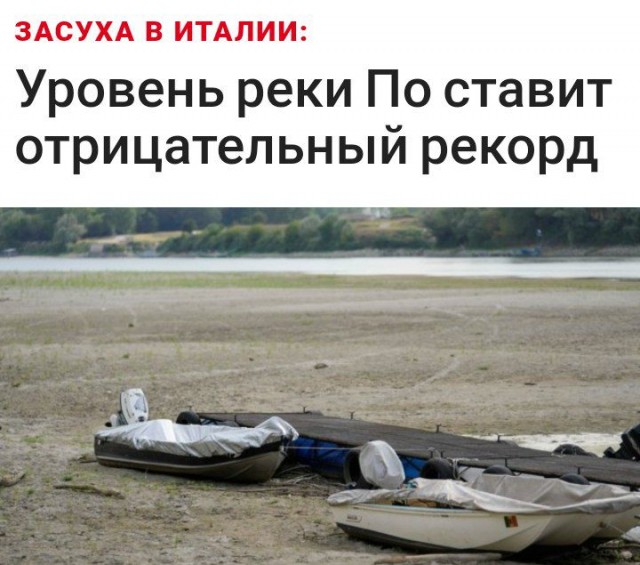 Пандемия съехавших крыш - разновидности болезни. Россия и мир. Часть 39.