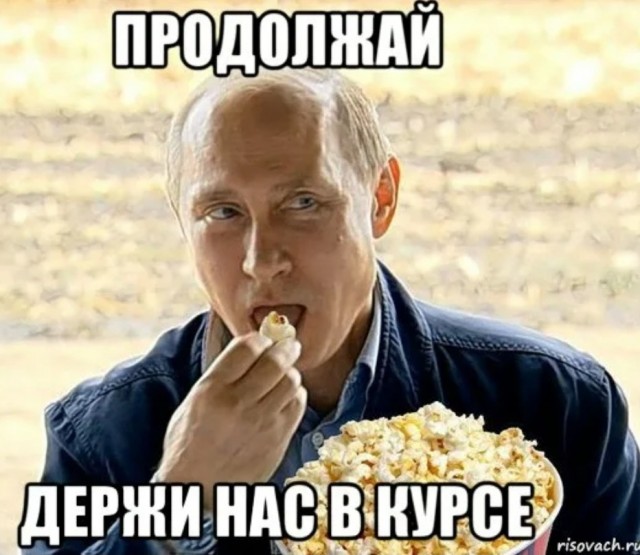 Тряпка