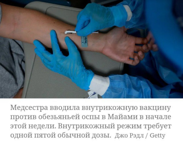 Пандемия съехавших крыш - разновидности болезни. Россия и мир. Часть 40.