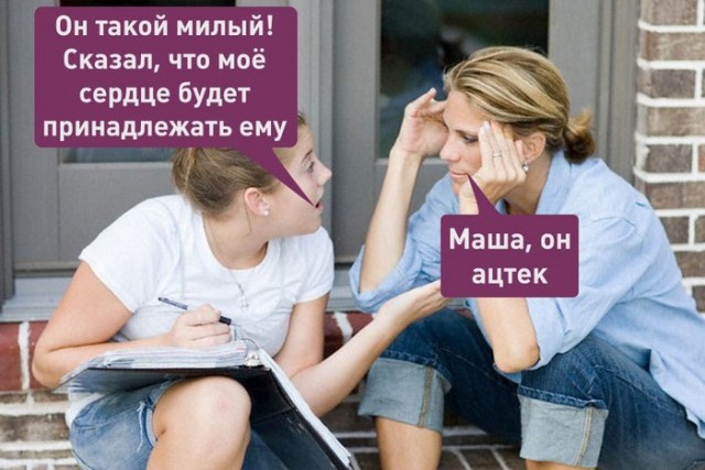 Пилат