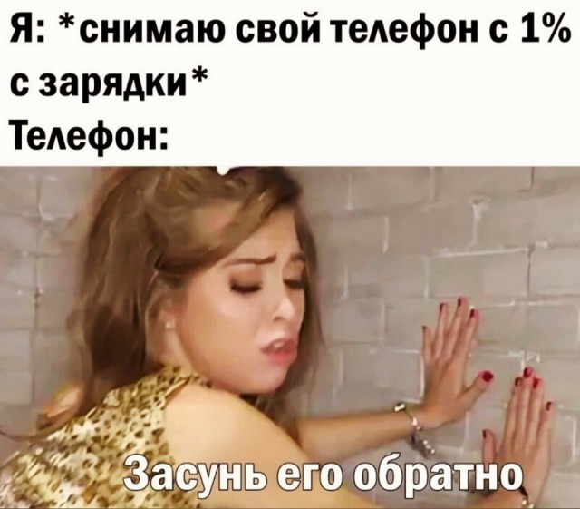 Чёрно-пошлая Среда, для деградантов