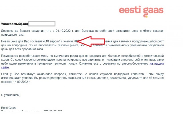Глава Еврокомиссии заявила, что пришло время ввести потолок цен на российский газ в ЕС