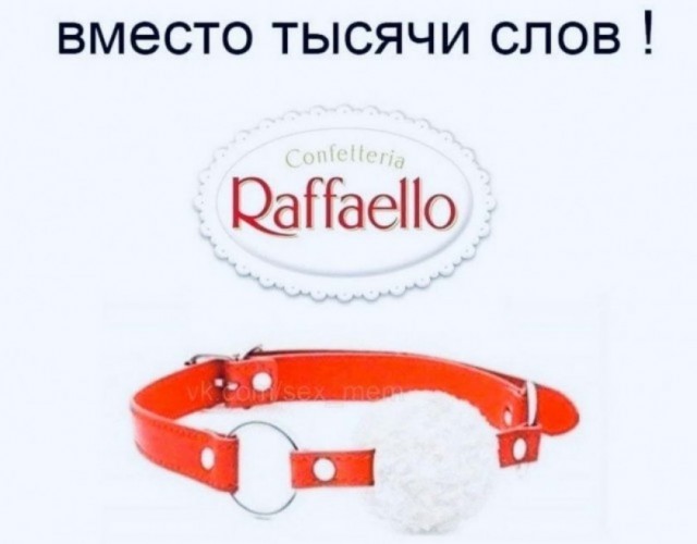 И я туда же!