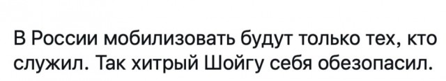 Собсно, а где личный состав ВС РФ и чем он занят?