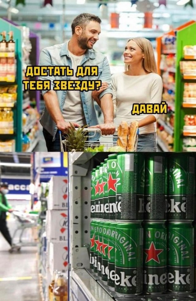 Картинки и мемы. Выходные близко...