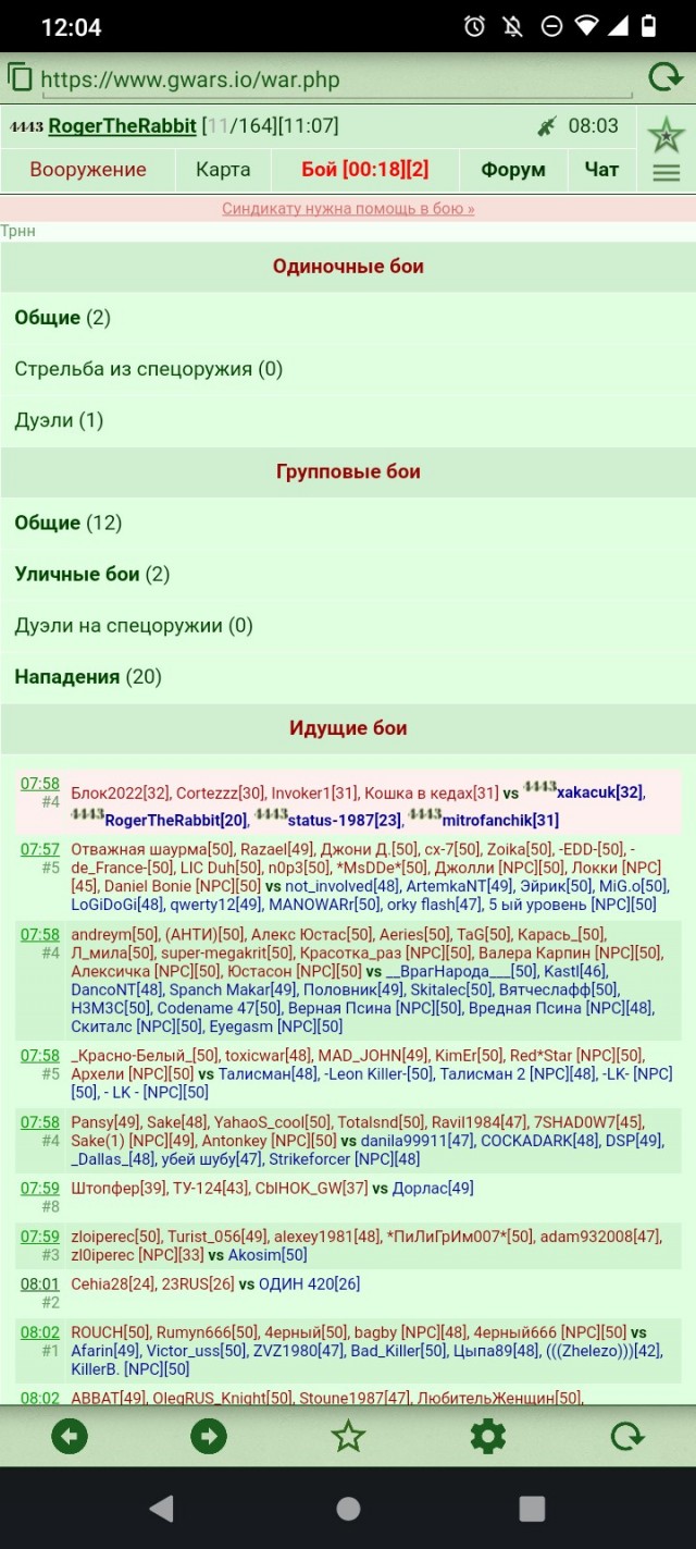 Один дома