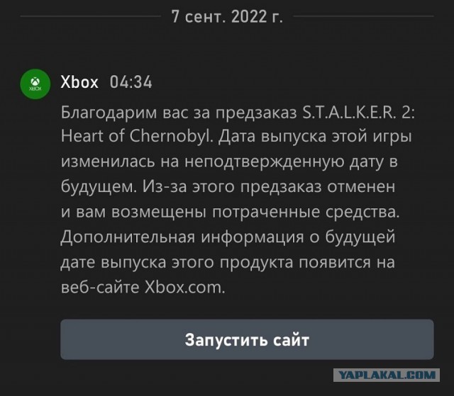Ремастер S.T.A.L.K.E.R.: Shadow Of Chernobyl готовится к релизу в декабре