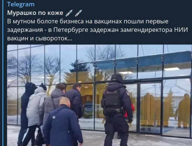 Победная поступь идиотизма по планете – том 2