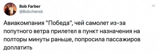 Скриншоты и комментарии из социальных сетей 10.12.22