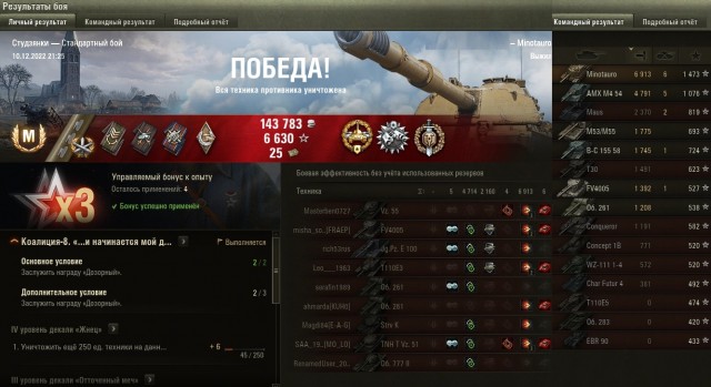 Wargaming 61