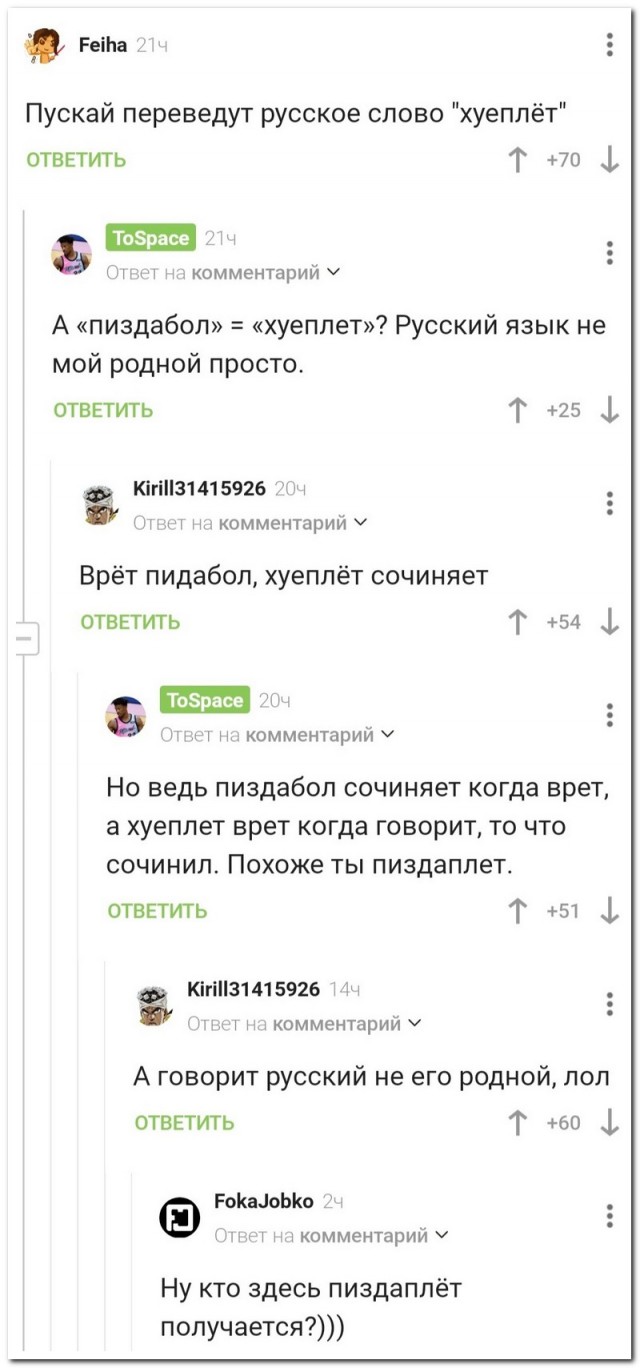 Забавные комментарии из социальных сетей 26.12.22