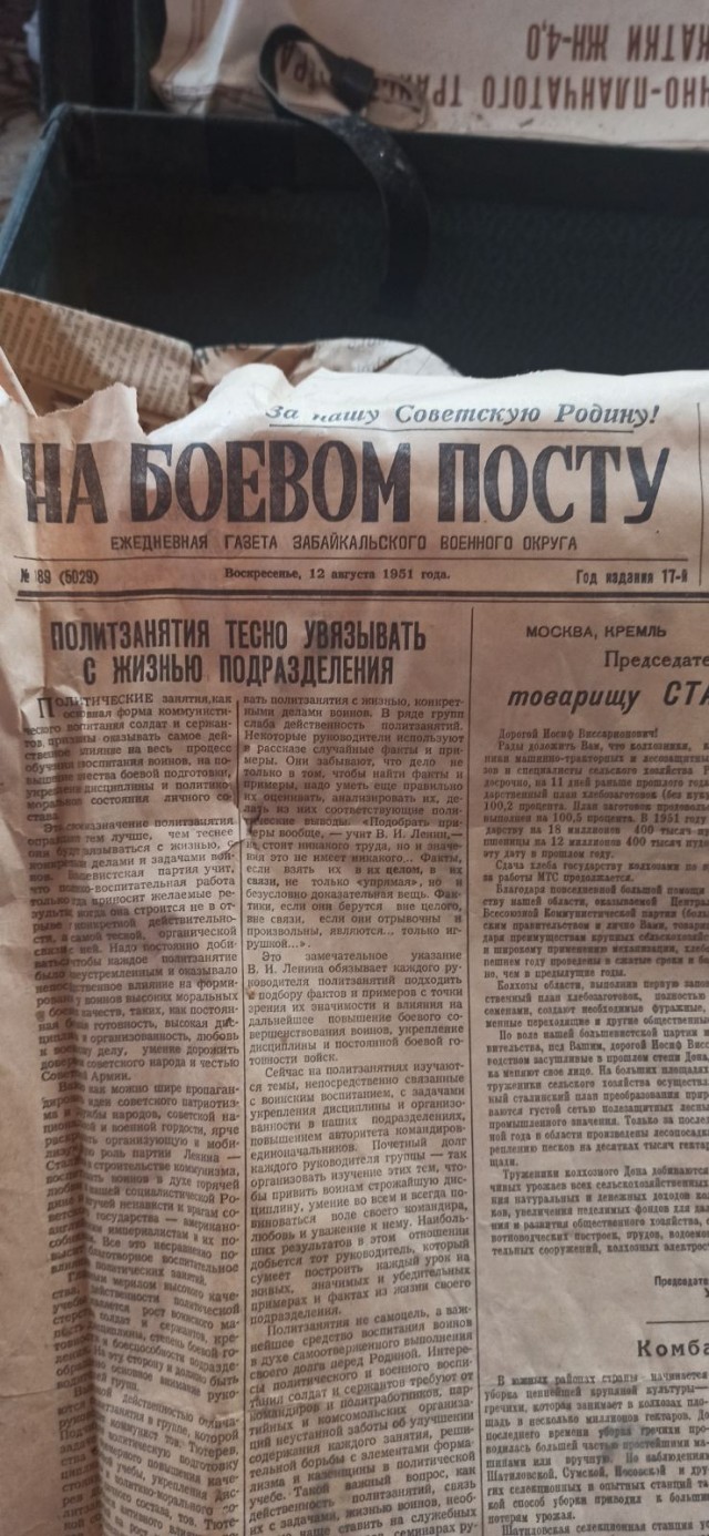 У кого самые раритетные игрушки?