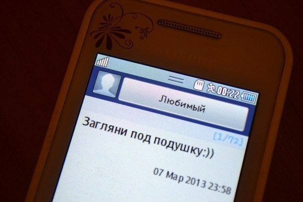 Как сделать девушке небанальное предложение