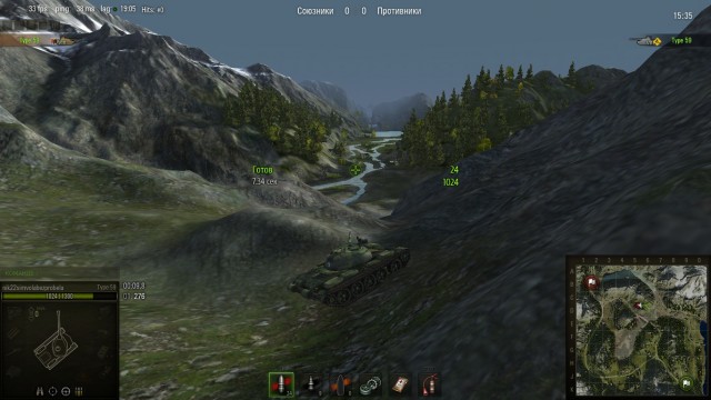 Wargaming 4