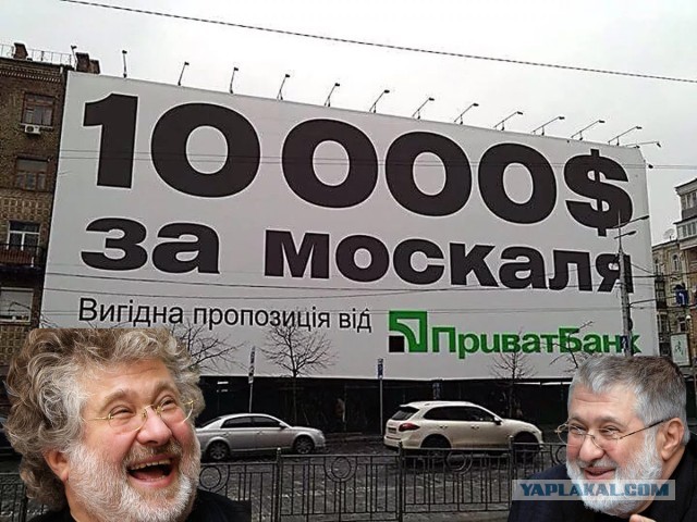 К олигарху, миллиардеру и депутату Игорю Коломойскому пришла СБУ с обысками