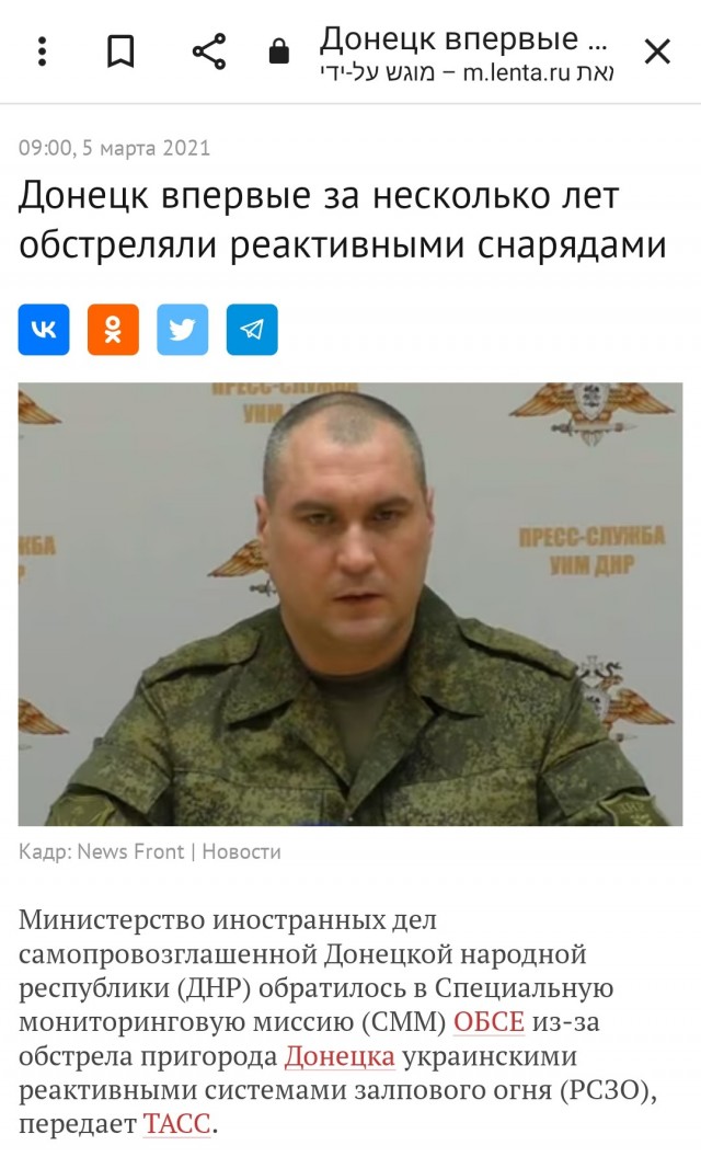 Из Краматорска сбежала украинская администрация