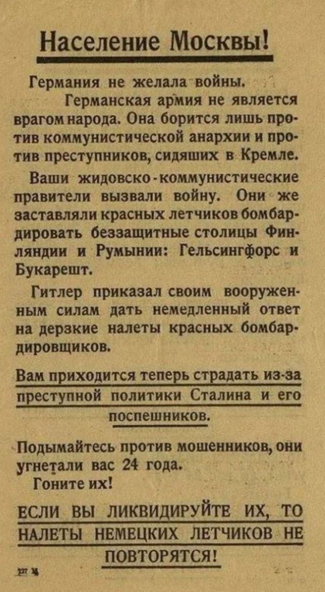 Краткое содержание сегодняшней речи Байдена.