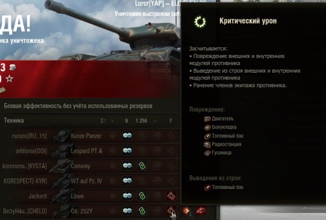 Wargaming 61
