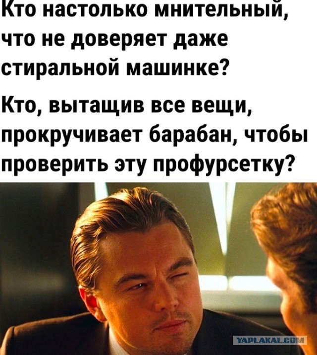 "История до смешного кретинская"