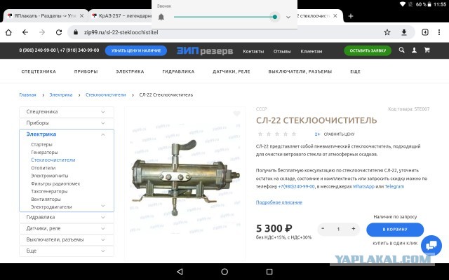 КрАЗ-257 – легендарный советский грузовик с кабиной на деревянном каркасе