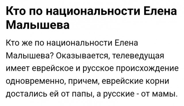 Малышева и остров свободы