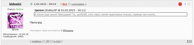 В Ленинградской области подорвали опору ЛЭП