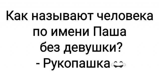 Юмор в картинках и без 17.05.23