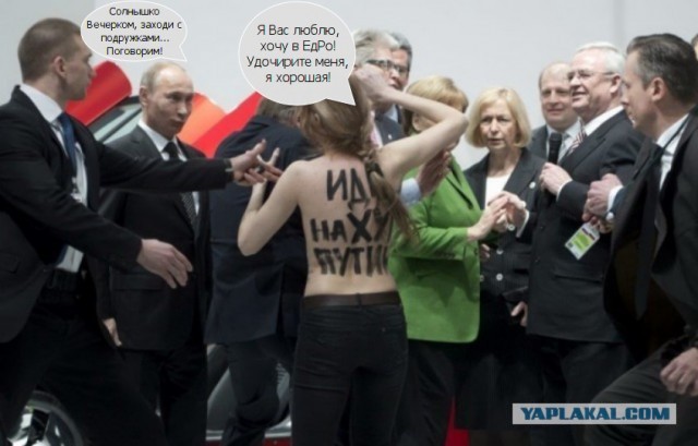FEMEN показали Путину и Меркель голые груди:))