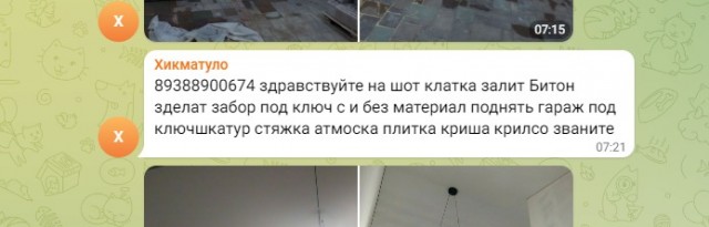 Русский язык