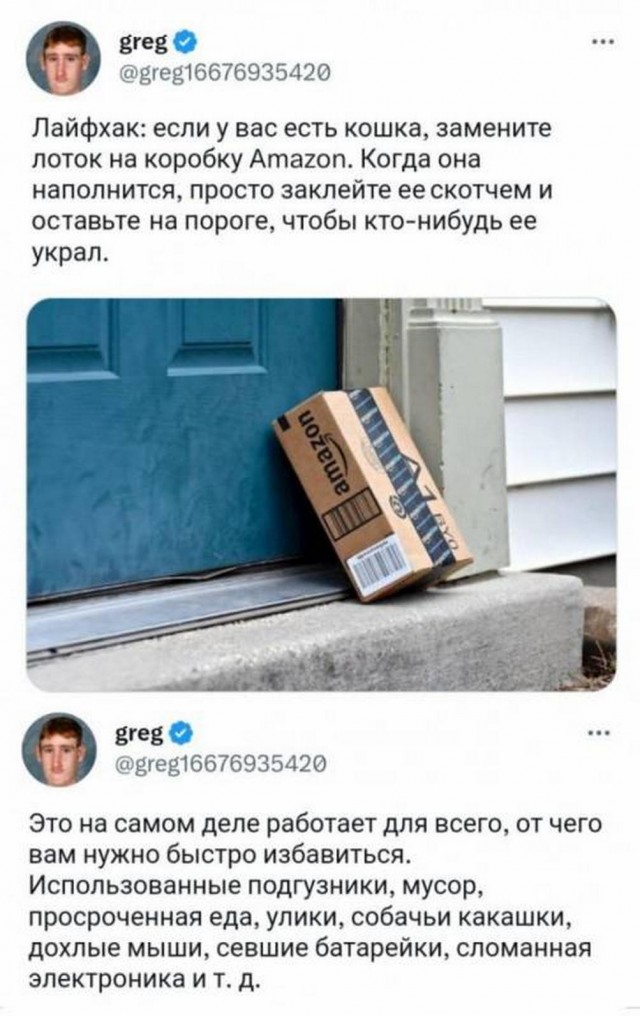 Нуштош 26.05.2023