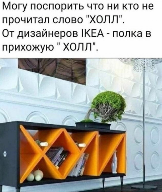 Завершаем рабочую неделю под бояны
