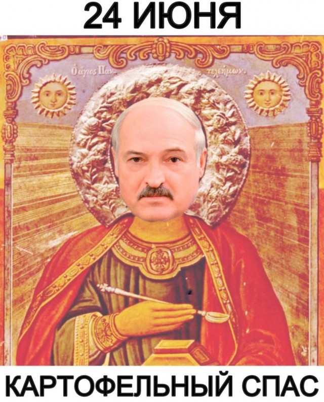 Помирились хоть