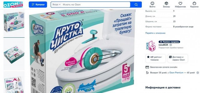 Нуштош 06.07.2023