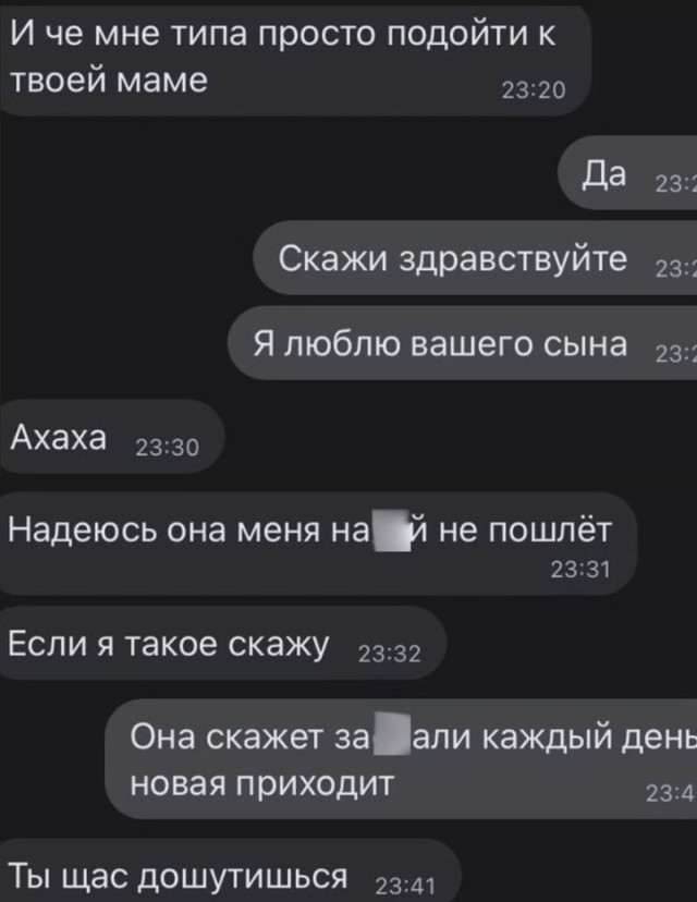 Всего понемногу. От 03.08.23