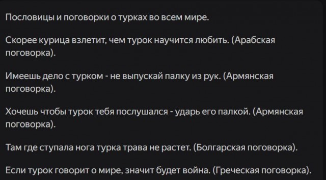 Демократия в опасности!