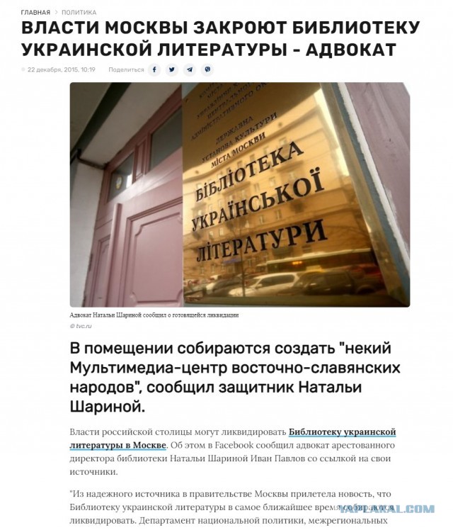 «Поражение Запада на украинском направлении неизбежно!»