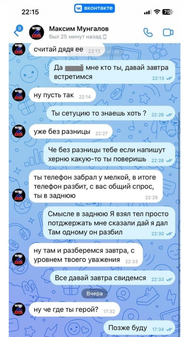 Появилось видео разборок полицейского из Тагила с подростками.