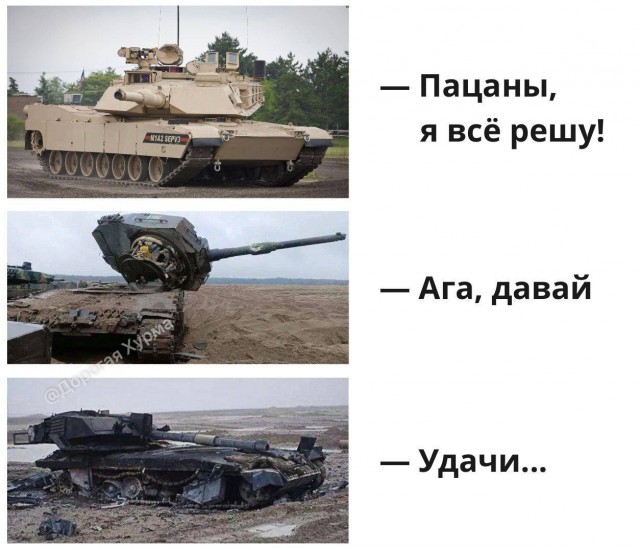 Очкуют