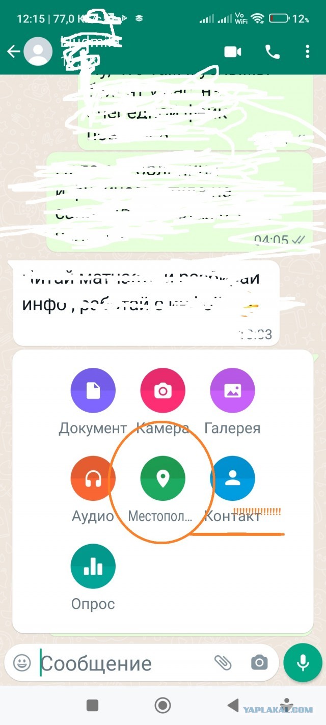 Пропавшая в Екатеринбурге 38-летняя мать отправила мужу СМС со словами «я в аду»