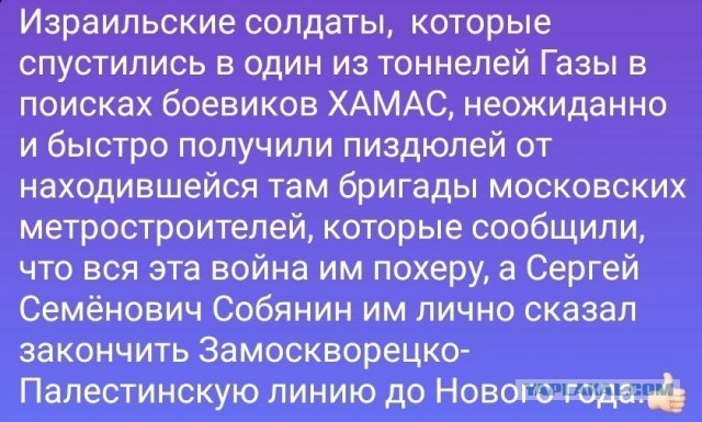 RT показала, как выглядят катакомбы ХАМАСа