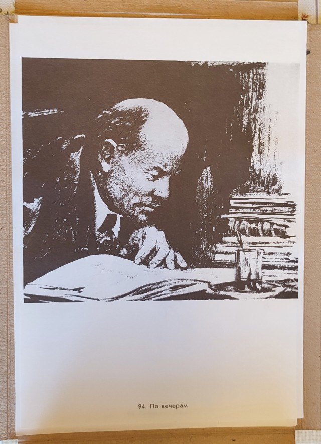 В.И. Ленин, 98 иллюстраций