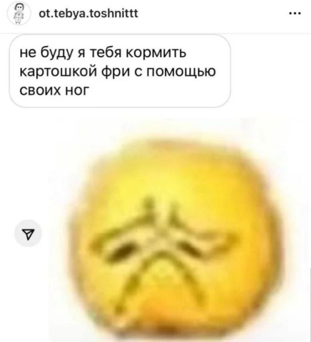 Приколы с налетом деградации